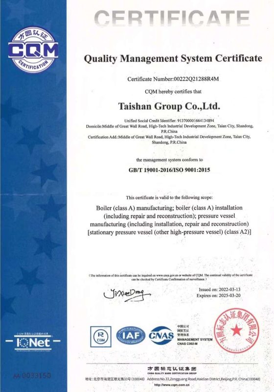 ISO9001 Certification